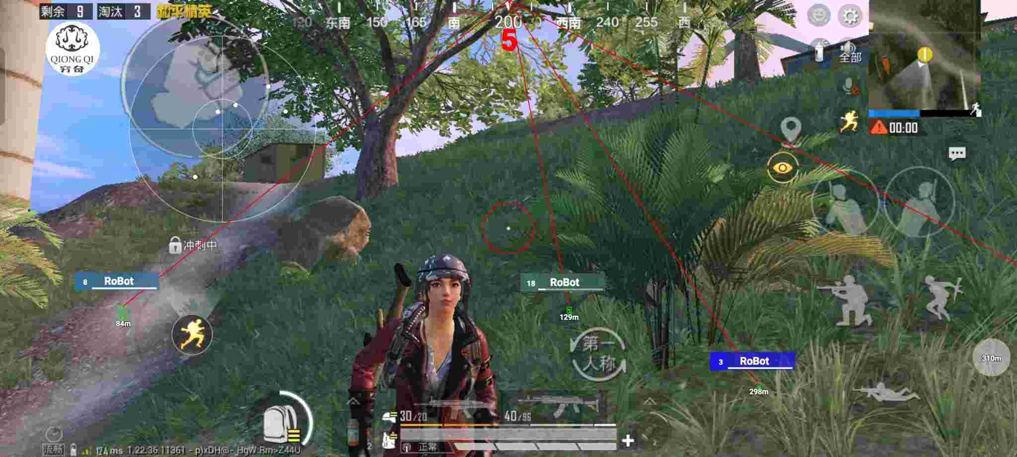 和平精英穷奇直装 - 和平精英外挂好使吗辅助预览图